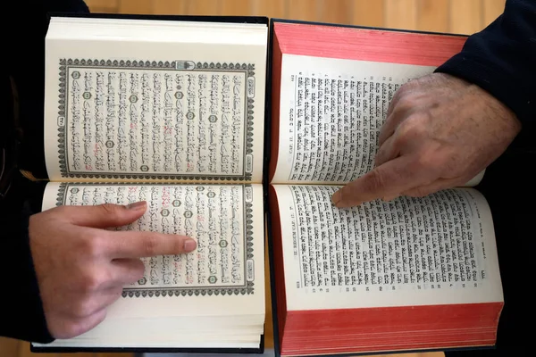 İki tek tanrılı din, İslam ve Yahudilik. Bir Yahudi ve bir Müslüman, Tevrat 'ı ve Kuran' ı okuyorlar. Dinler arası diyaloğun sembolü..