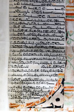 Polonyalı Yahudilerin Tarihi Müzesi. Esther 'in kitabı İbranice' de parşömen olarak da bilinir İbranice İncil 'in üçüncü bölümünde yer alan bir kitaptır. 18. yüzyılın sonları. Varşova. Polonya.