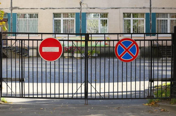 Otopark ve seyahati yasaklayan yol işaretleri metaplikal kapıya iliştirilmiş, Bolşevikov Caddesi, St. Petersburg, Rusya, Eylül 2021