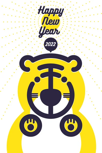 Año Tarjeta Felicitación Tiger Diseño Ilustración — Vector de stock