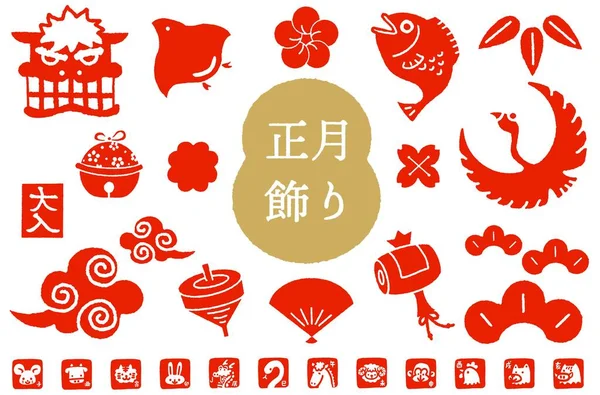 Illustration Der Japanischen Traditionsmarke Zusammenbruch Neujahr — Stockvektor