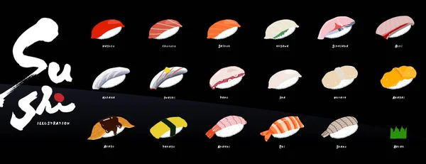 Egyszerű Vektor Illusztrációja Sushi — Stock Vector