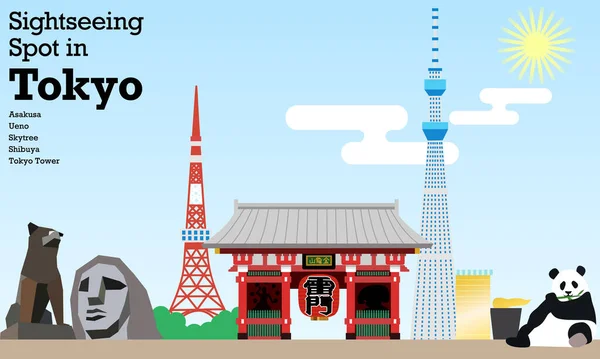 Conjunto Ilustración Vectorial Atracciones Turísticas Tokio — Vector de stock
