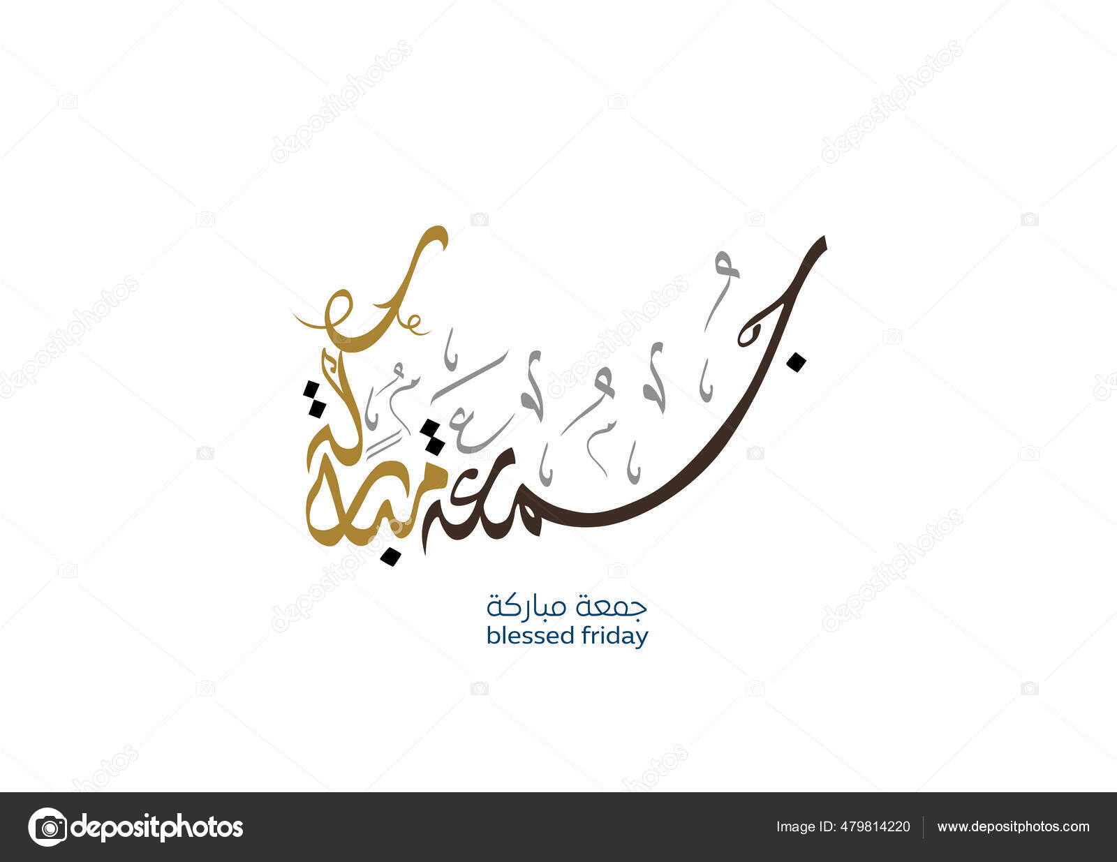 Jumaa Mubaraka Arabic Calligraphy 디자인 금요일을 프리미엄 이슬람 세계에서의 축복받은 스톡 벡터 -  ©abu_zeina 479814220