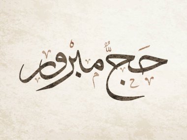 Arapça Hacı Sanatı ile selamlama. 