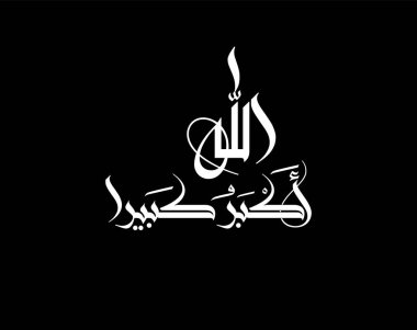Hac namazı için İslam kaligrafi sanatı. Ve Rabbini büyük bil, dediler. Arapça hat logosu