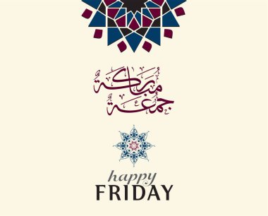 Juma 'a Mubaraka Arapça hat tasarımı. Kutsal Cuma için özel logo tipi. Müslüman dünyasında hafta sonunun tebrik kartı tercümesi: 