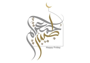 Juma 'a Mubaraka Arapça hat tasarımı. Kutsal Cuma için özel logo tipi. Müslüman dünyasında hafta sonunun tebrik kartı tercümesi: 