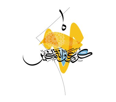 Bayram tebrik kartı. İslam bayramı için Arapça kaligrafi. Çevirisi: Fitr bayramı için sizi kutluyoruz..