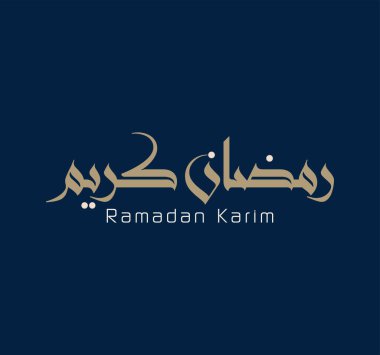 Ramazan Kareem tebrik kartı. Ramadhan Mübarek. Tercümesi: Mutlu Ramazanlar. Müslümanlar için bir aylık oruç. Arapça Kaligrafi. Arapça ramazan için logo.