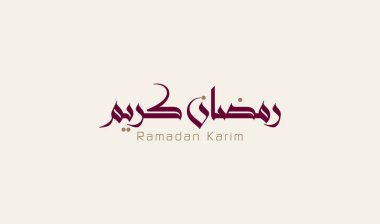 Ramazan Kareem tebrik kartı. Ramadhan Mübarek. Tercümesi: Mutlu Ramazanlar. Müslümanlar için bir aylık oruç. Arapça Kaligrafi. Arapça ramazan için logo.
