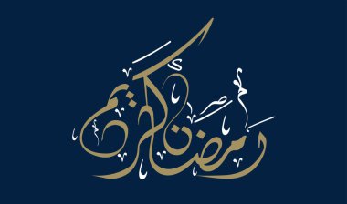 Ramazan Kareem tebrik kartı. Ramadhan Mübarek. Tercümesi: Mutlu Ramazanlar. Müslümanlar için bir aylık oruç. Arapça Kaligrafi. Arapça ramazan için logo.