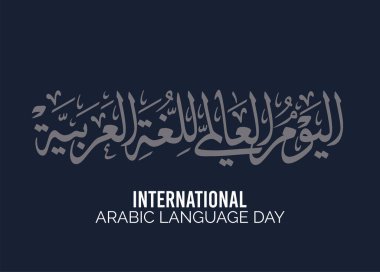 Uluslararası Arapça Dil Günü. 18 Aralık, Arapça Dil Günü. Arapça Kaligrafi Vektör Merkezi tasarımı. çeviri: güzellik Arapça. 