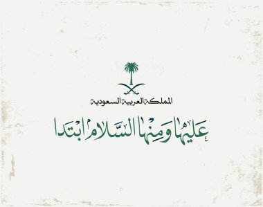 Suudi Arabistan Ulusal Bayram Tipografisi. Ulusal gün için Arapça Yaratıcı Atasözü. KSA tebrik kartının bağımsızlık günü