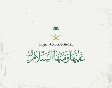 Suudi Arabistan Ulusal Bayram Tipografisi. Ulusal gün için Arapça Yaratıcı Atasözü. KSA tebrik kartının bağımsızlık günü