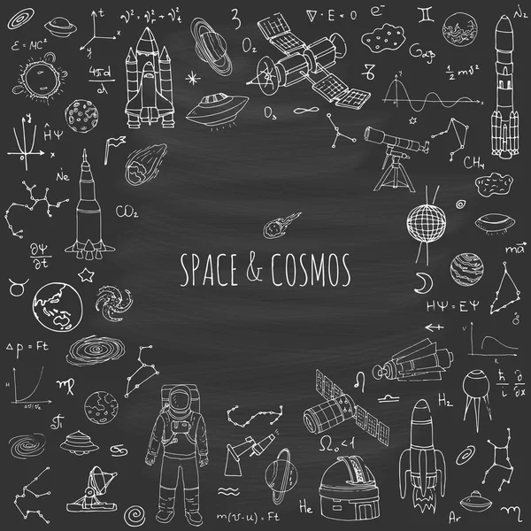 Χώρο και Cosmos σύνολο — Διανυσματικό Αρχείο
