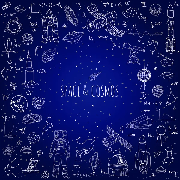 Espacio y Cosmos conjunto — Vector de stock