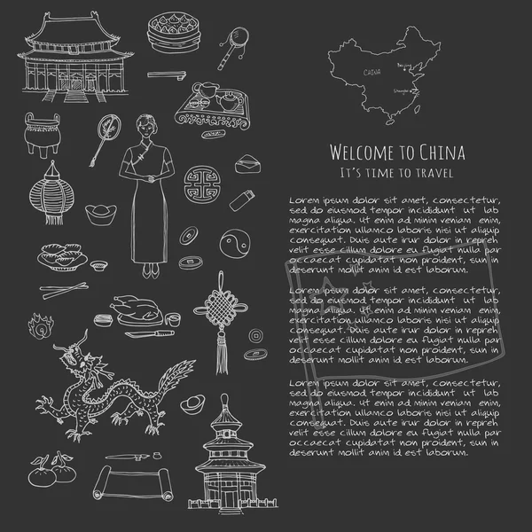 Welkom bij China concept — Stockvector