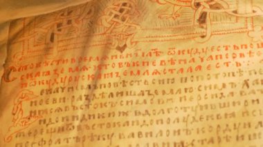 Resim kırmızı Dekoratif harf birincil Chronicle Doğu Slavlar geçmiş Nestor'un Chronicle el yazması sayfa geçmiş yıl hikayesini Panoraması kazınmış