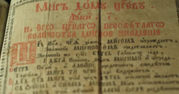 Vecchio libro Paterik di Kiev-Pecherska Lavra 1762 Anno immagini Episodi della vita dei santi Panorami delle pagine di un vecchio libro Scrittura slava antica — Video Stock