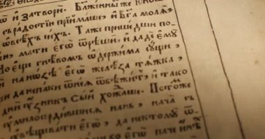 Kiev-Pecherska Lavra Eski-Slav Tarzı Gravürler Yazma Eski Kitap Paterik Kitap Sayfaları Dönüm Aziz Rahipler In Hayatından Episodes