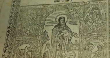 Kiev-Pecherska Lavra Eski-Slav Tarzı Gravürler Yazma Eski Kitap Paterik Kitap Sayfaları Dönüm Aziz Rahipler In Hayatından Episodes