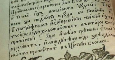 Kiev-Pecherska Lavra Eski-Slav Tarzı Gravürler Yazma Eski Kitap Paterik Kitap Sayfaları Dönüm Aziz Rahipler In Hayatından Episodes