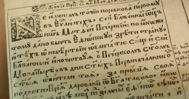 Old Book Paterik of Kiev-Pecherska Lavra Old-Slavic Style of Writing Engravings Pictures Episodes from the Life of Saints Monks Turning Pages of Book — Stock Video