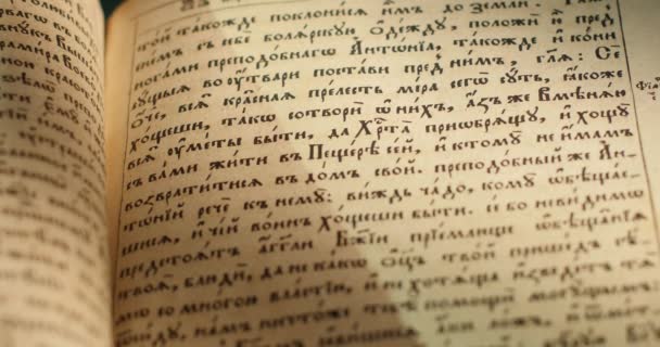 Livre ancien Paterik de Kiev-Pecherska Lavra 1762 Année Photos Épisodes de la vie des saints Panoramas des pages d'un livre ancien Écrits vieux-slaves 