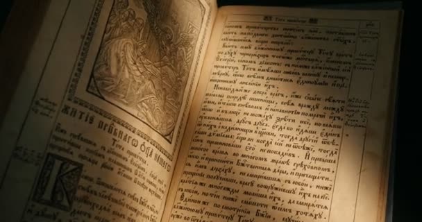 Antiguo libro Paterik de Kiev-Pecherska Lavra Antiguo estilo eslavo de escribir grabados Fotos Episodios de la vida de los santos Monjes Voltear páginas del libro — Vídeo de stock