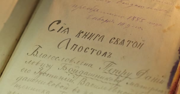 Avant-propos de l'Ancien Livre Paterik de Kiev-Pecherska Lavra Vieux-slave Style d'écriture Gravures Images Épisodes de la vie des saints moines pages tournantes 