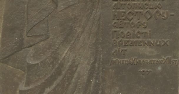 Bas-relief tablica pamiątkowa do Nestor kronikarz wizerunek Nestor Man z brodą Panorama płyty kryty Tilt up Kijów Ukraina — Wideo stockowe