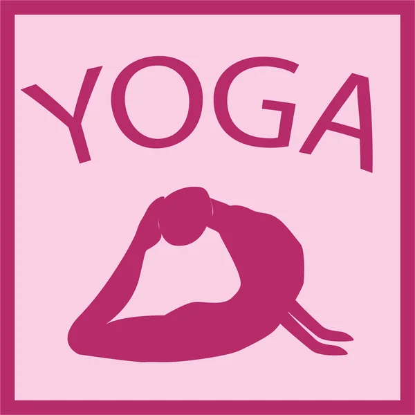 Fille en position de yoga. Silhouette féminine isolée. icône de forme vectorielle femme. Illustration rose de la pose de Yoga. Conception de logo. Yogi en asana. Élément design pour affiche, studio, centre de yoga, centre de fitness . — Image vectorielle