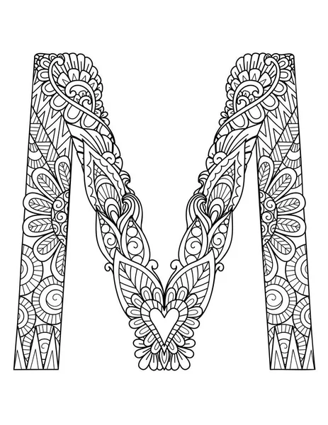 Mandala Brev Monogram Vuxen Målarbok Gravyr Design Vektorillustration — Stock vektor