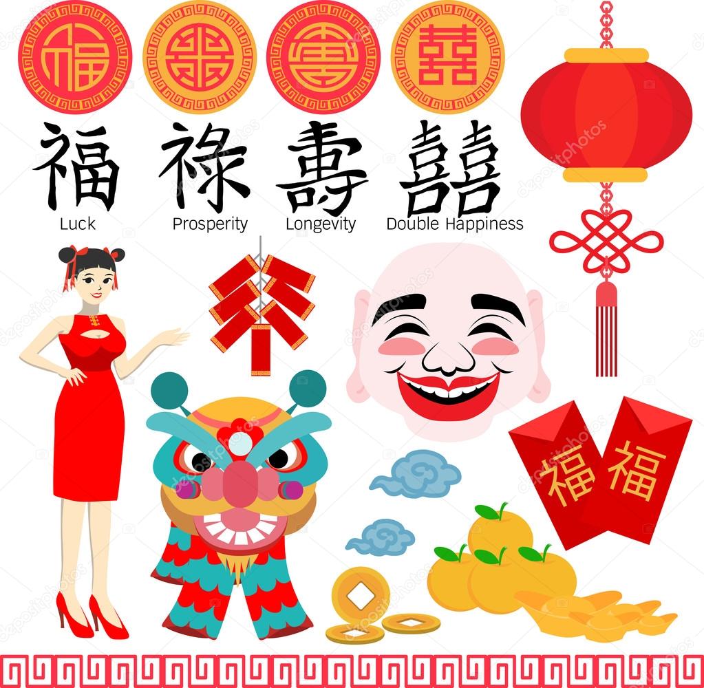 Premium Vector  Set chinese new year symbols good luck, prosperity and  wealth isolated. traditional asian elements