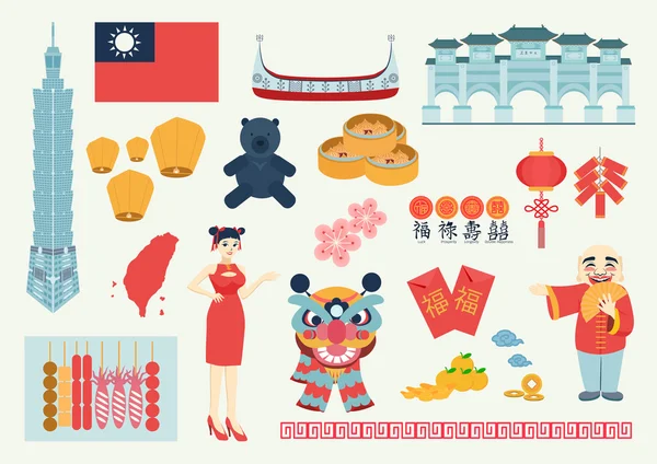 台湾文化图库矢量图片 免版税台湾文化插图 Depositphotos 台湾文化图库矢量图片 免版税台湾文化插图 Depositphotos