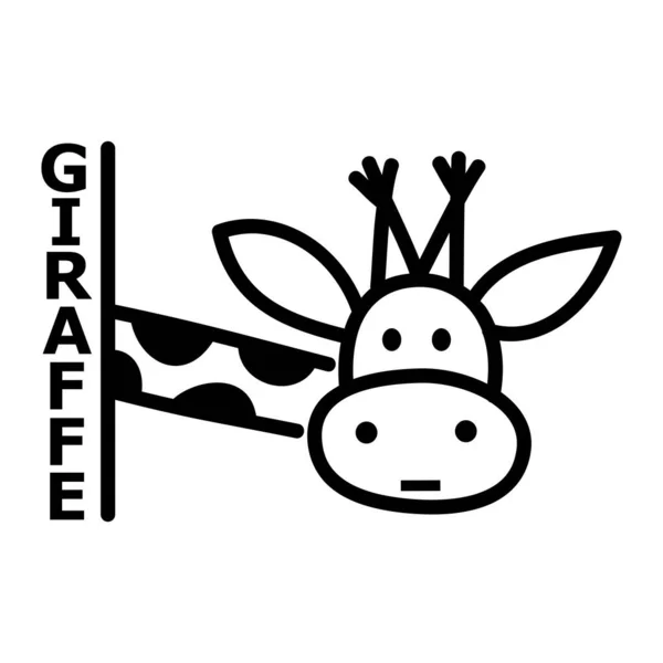 Giraffe 아이콘 일러스트 — 스톡 벡터