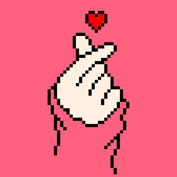 Pixel Finger Heart Image Inglés Vector Ilustración Pixel Art Ilustración — Archivo Imágenes Vectoriales