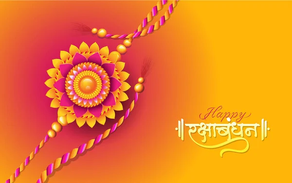 Happy Raksha Bandhan Plantilla Diseño Fondo Con Ilustración Creativa Rakhi — Archivo Imágenes Vectoriales