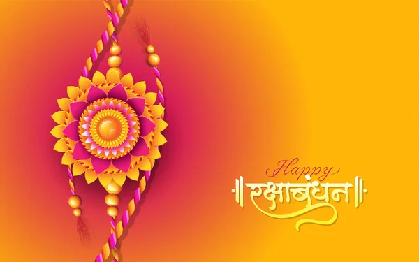 Mutlu Raksha Bandhan Tasarım Şablonu Yaratıcı Rakhi İllüstrasyonu ve Raksha Bandhan 'ı Hintçe Yazıyor