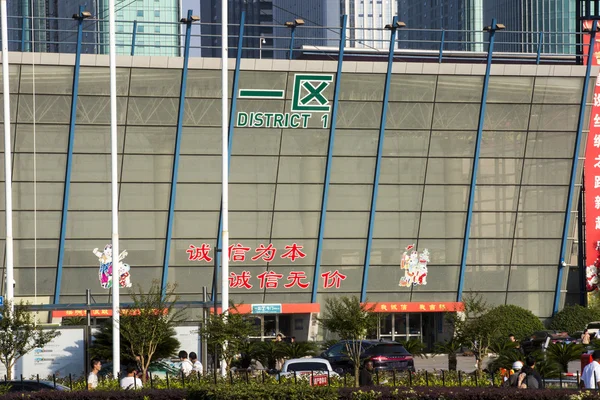 Yiwu, Çin - Ekim 2: Eylül 2, 2015 yılında Türük Zhejiang Eyaleti, Çin'in Türük uluslararası ticaret şehir panoraması. Türük küçük eşyalar toptan dünyanın en büyük pazarı olarak kabul edilir