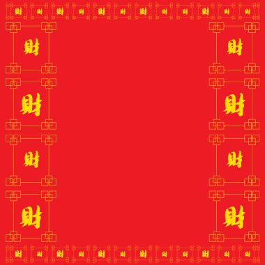 Altın Çin mektup çerçeve