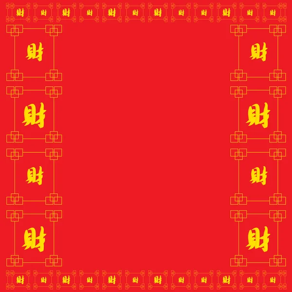 Золотая китайская рама — стоковый вектор
