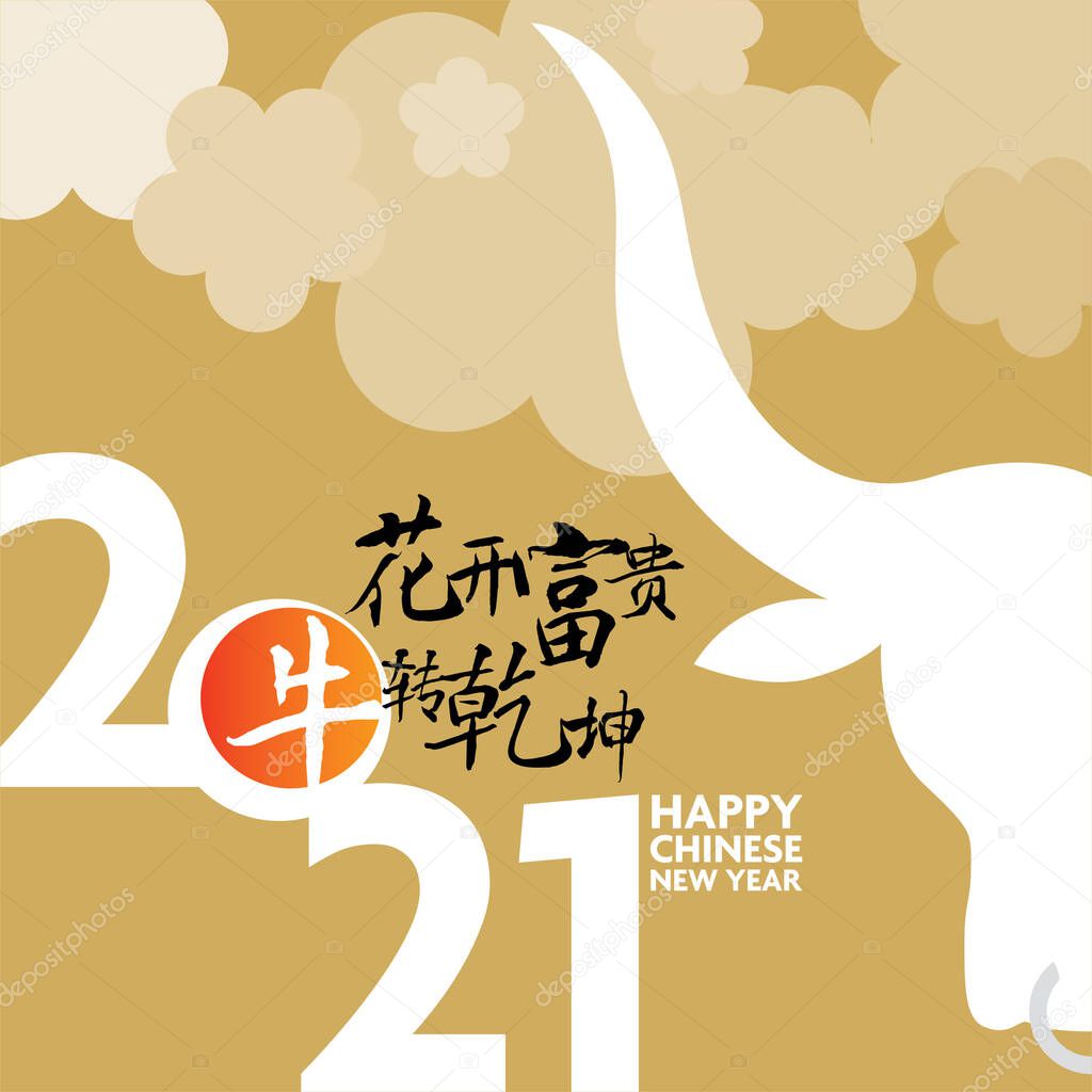 Happy Chinese New Year 2021 with plum blossom, Ox's head and calligraphy in meaning of flowers bloom for prosperity and reverse the bad luck in the year of the ox
