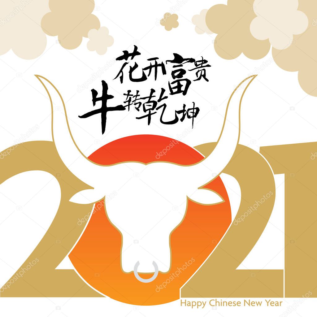 Happy Chinese New Year 2021 with plum blossom, Ox's head and calligraphy in meaning of flowers bloom for prosperity and reverse the bad luck in the year of the ox
