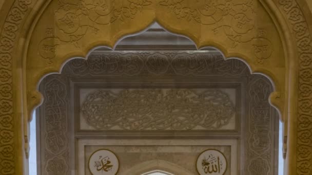 Mihrab in der Moschee — Stockvideo