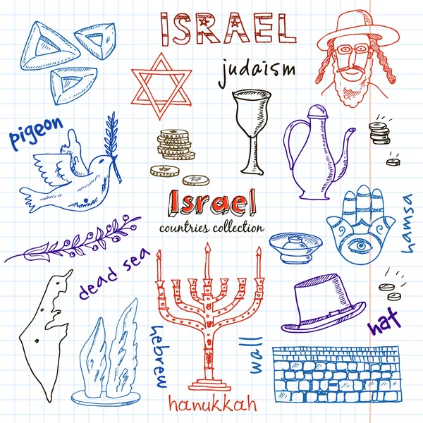 Hand getrokken doodle Israël symbolen set. — Stockvector