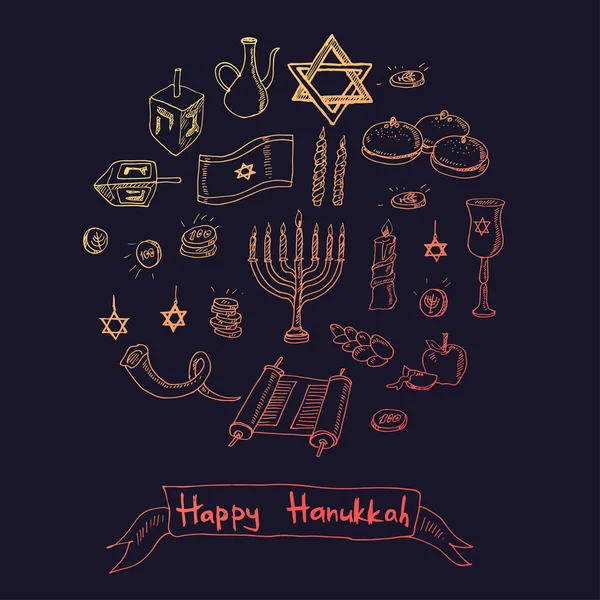 Feliz juego de garabatos Hanukkah. Ilustración vintage — Vector de stock