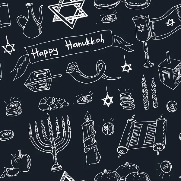 Feliz Hanukkah garabato patrón sin costuras. Ilustración vintage — Vector de stock