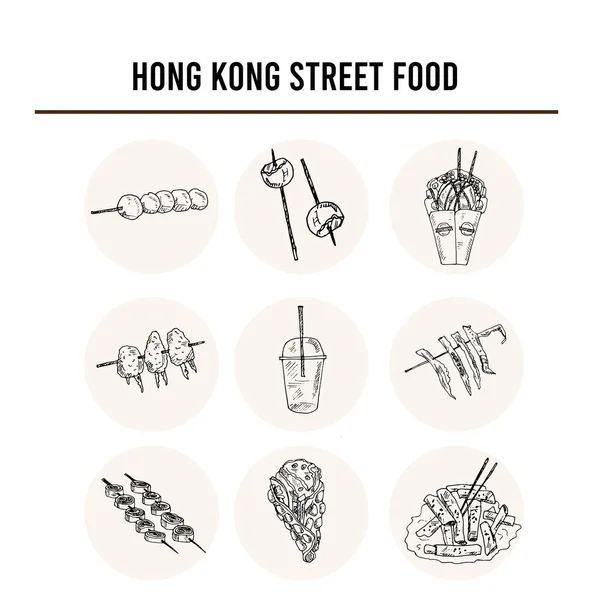 Hong Kong comida callejera Menú doodle set Vector ilustración en pizarra — Vector de stock